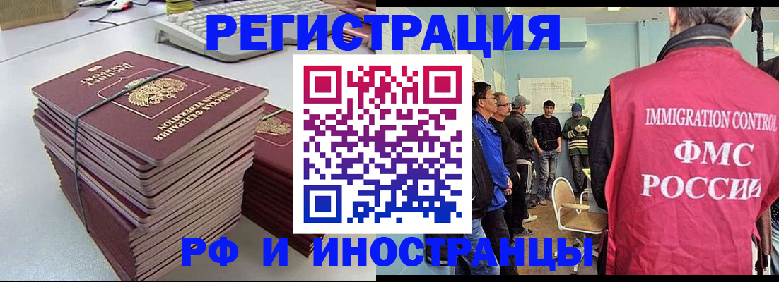 найти адрес прописки в Котельниках