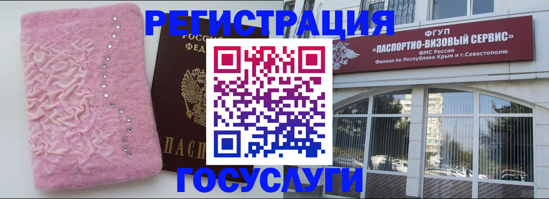 временная регистрация поиск в Котельниках